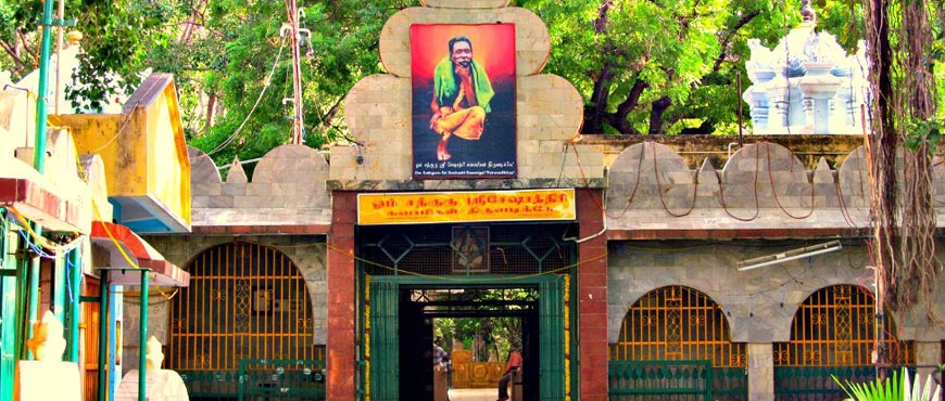 thirvannamalai5