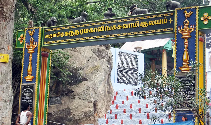 Sathuragiri-Hills-Shiva-Temple